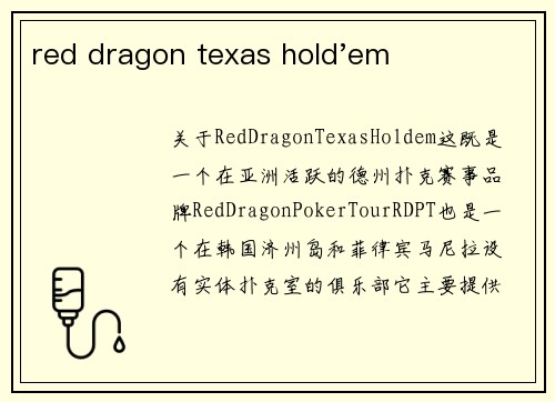 red dragon texas hold'em